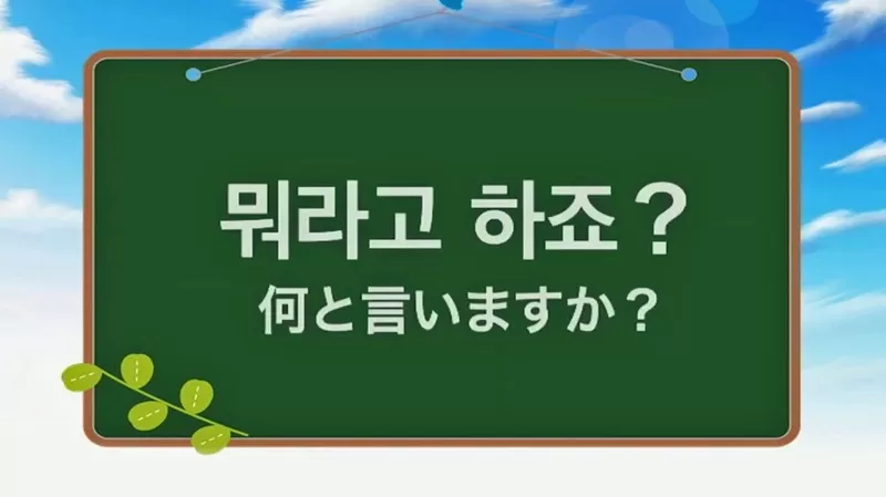 Kogensha News App